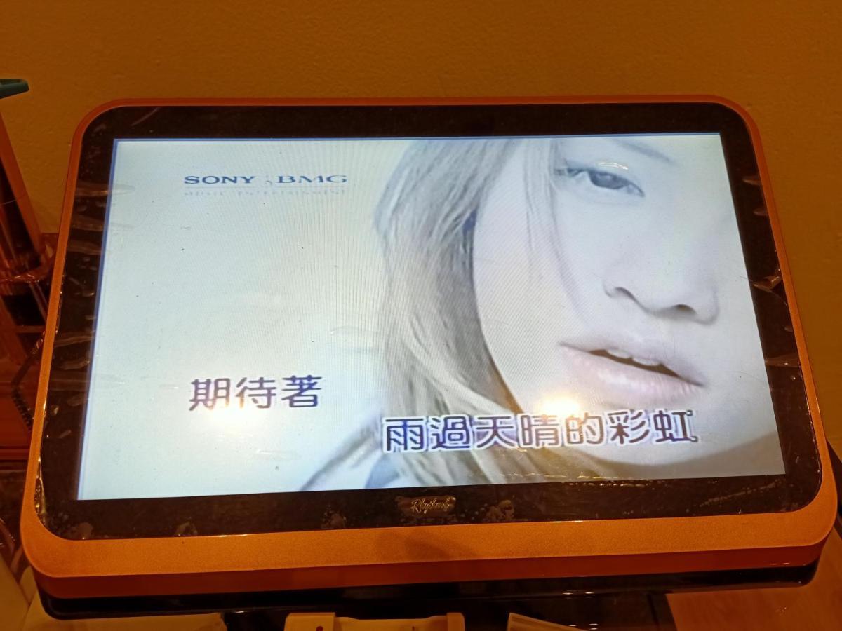 Cozy Homestay With Karaoke System & Pool Table กัวลาลัมเปอร์ ภายนอก รูปภาพ